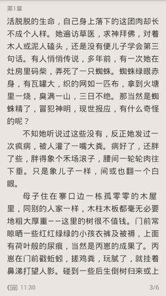 爱游戏官网在线登录